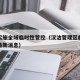 汉沽实施全域临时性管控（汉沽管理区临津产业园最新消息）